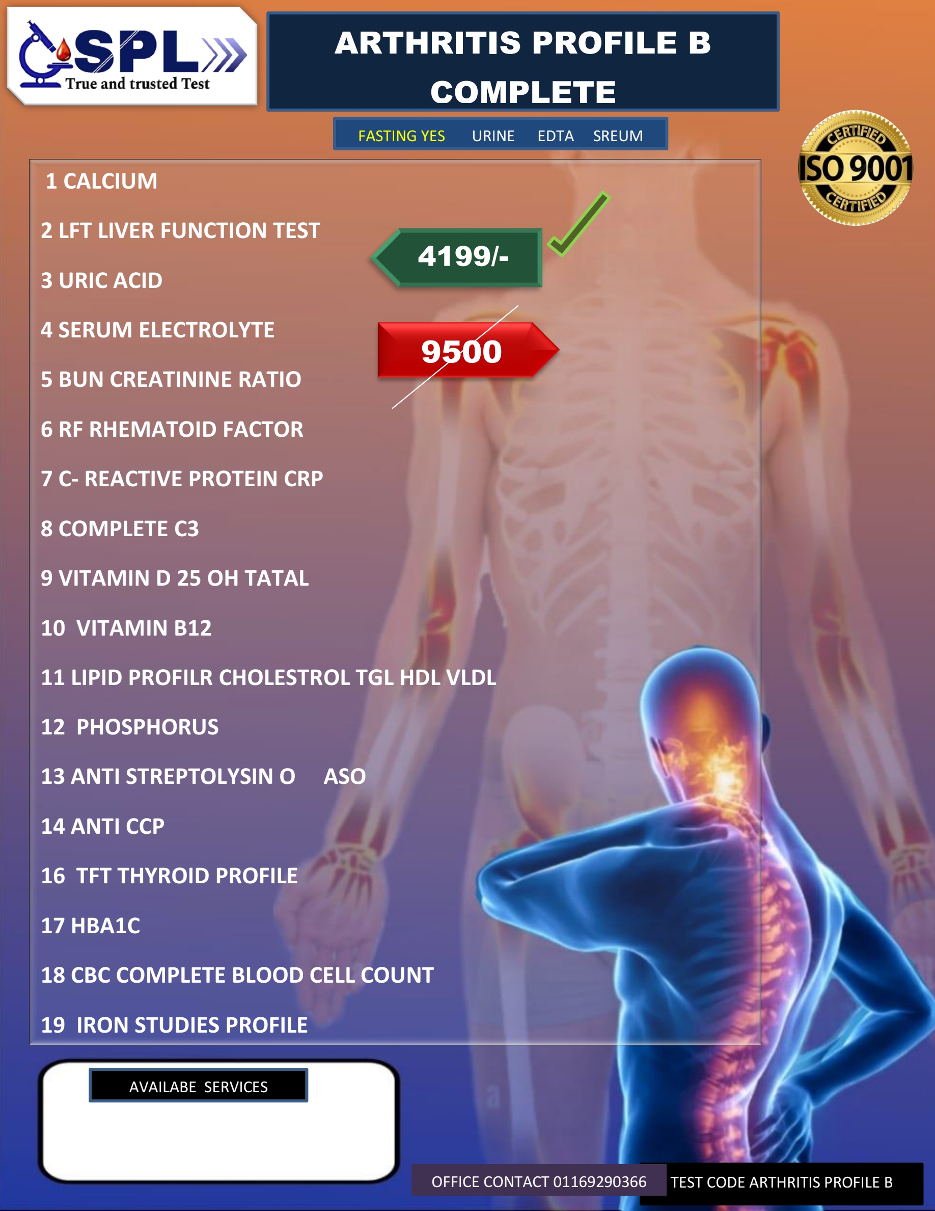 SPL ARTHRITIS PROFILE B COMPLETE
