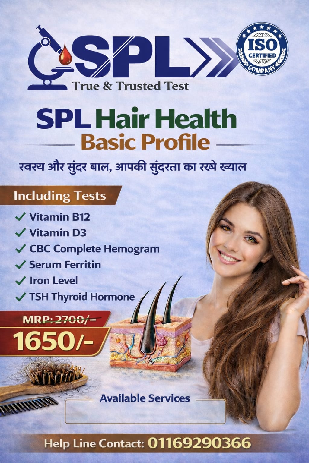 SPL Hair Health  ( Basic Profile )