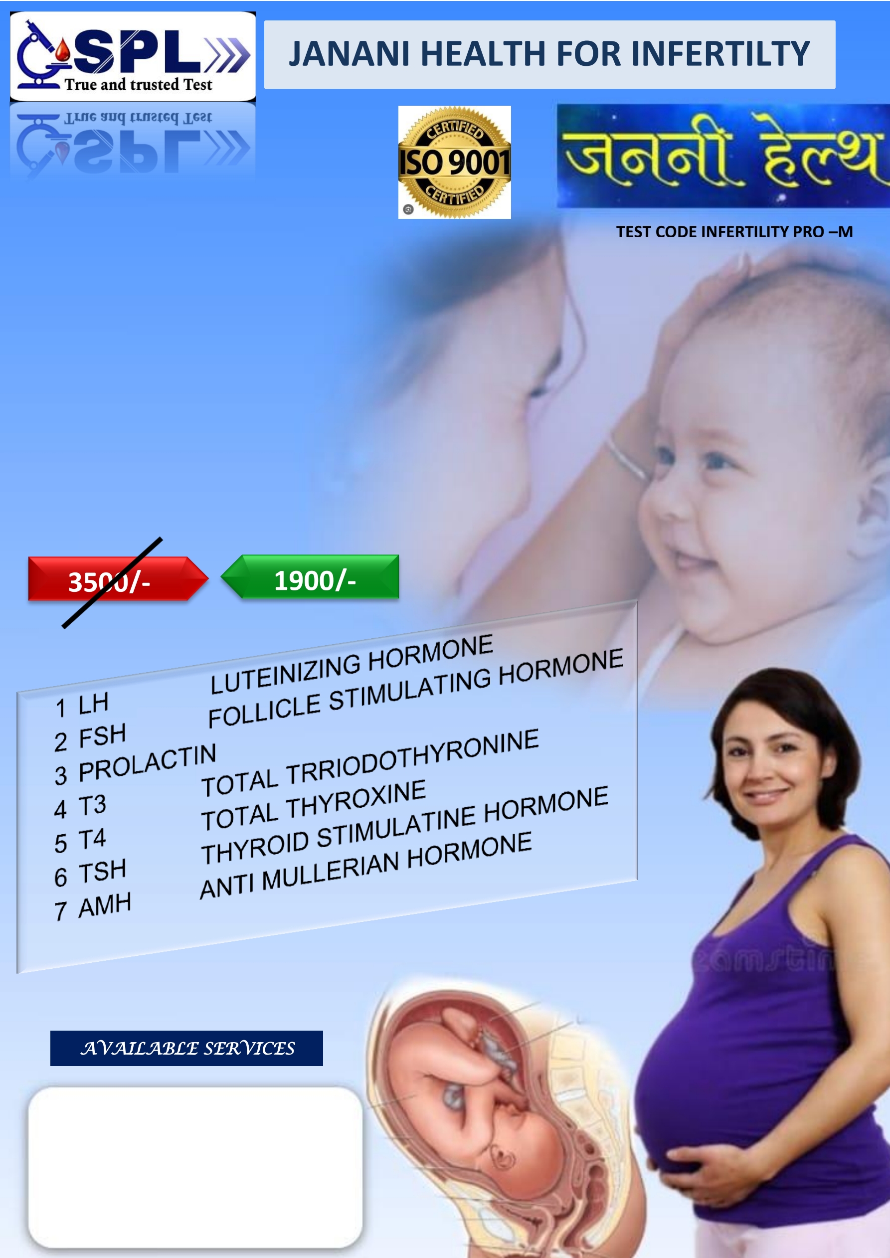 SPL JANANI HEALTH FOR INFERTILITY