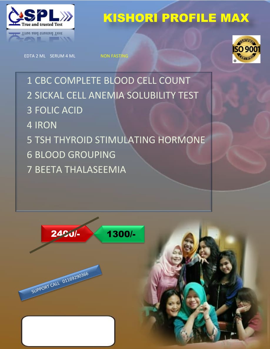 SPL KISHORI PROFILE MAX
