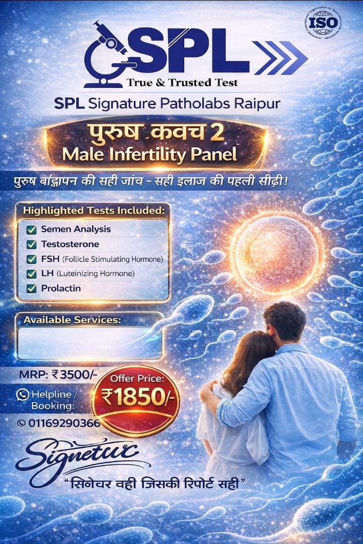 SPL Purush kawach 2 Infertility panel 2