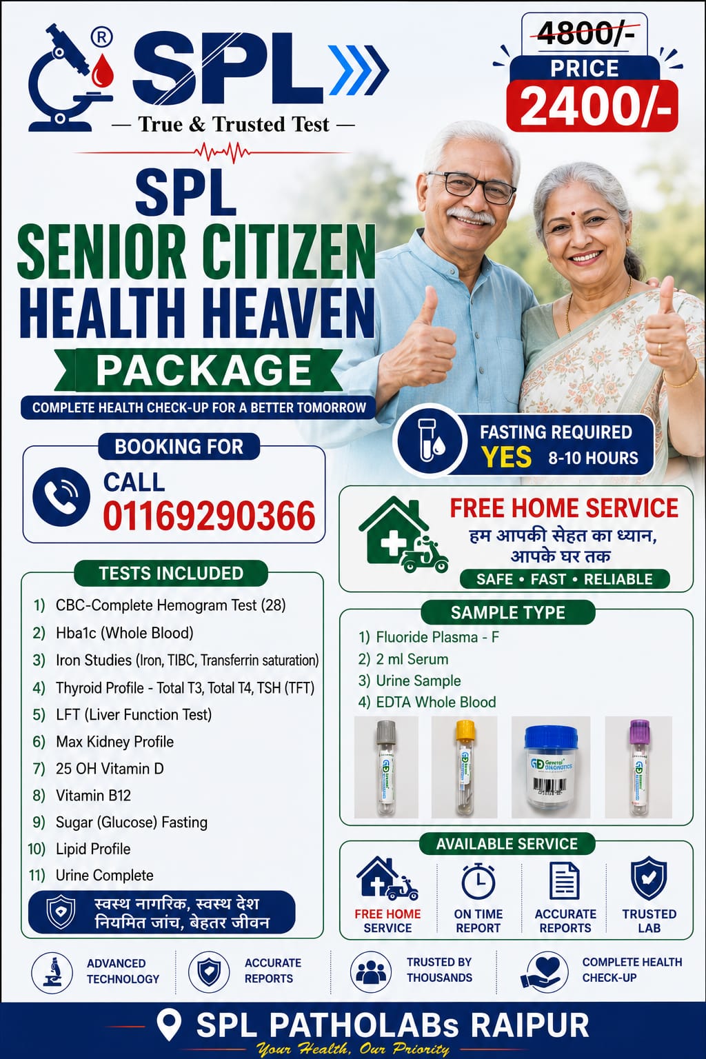SPL SENIOR CITIZEN HEALTH HEAVEN PACKAGE